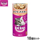 【店内ポイント最大43倍!5月18日!】カルカン キャットフード ハンディ缶 成猫用 まぐろとささみ 160g×3缶パック×18個セット【送料無料】 パテ ペー...