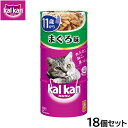 【店内ポイント最大43倍!5月18日!】カルカン キャットフード ハンディ缶 11歳から まぐろ 160g×3缶パック×18個セット【送料無料】 パテ ペースト