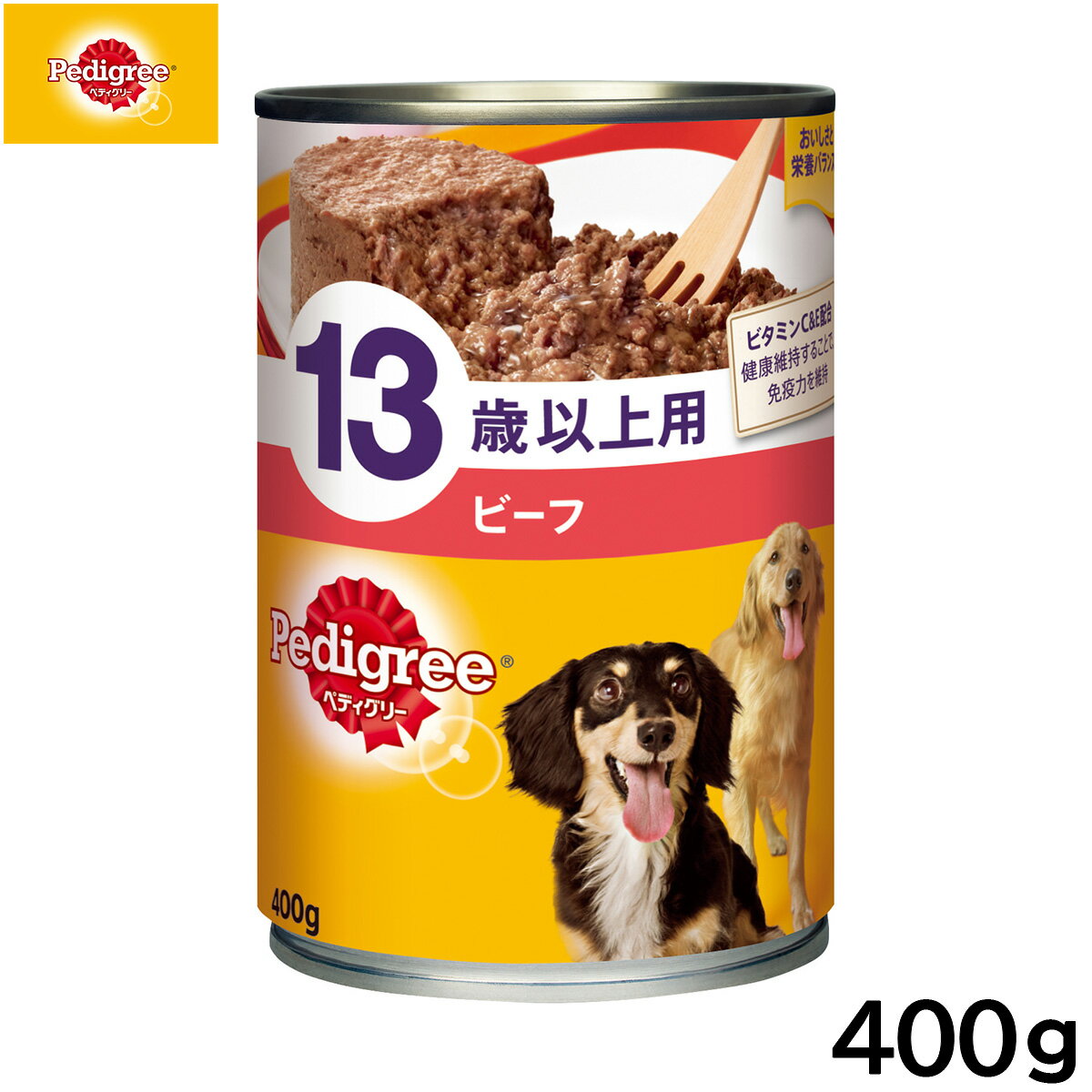 Pedigree - 【店内ポイント最大45倍！本日限定！】ペディグリー ドッグフード 13歳以上用 ビーフ 400g 缶詰