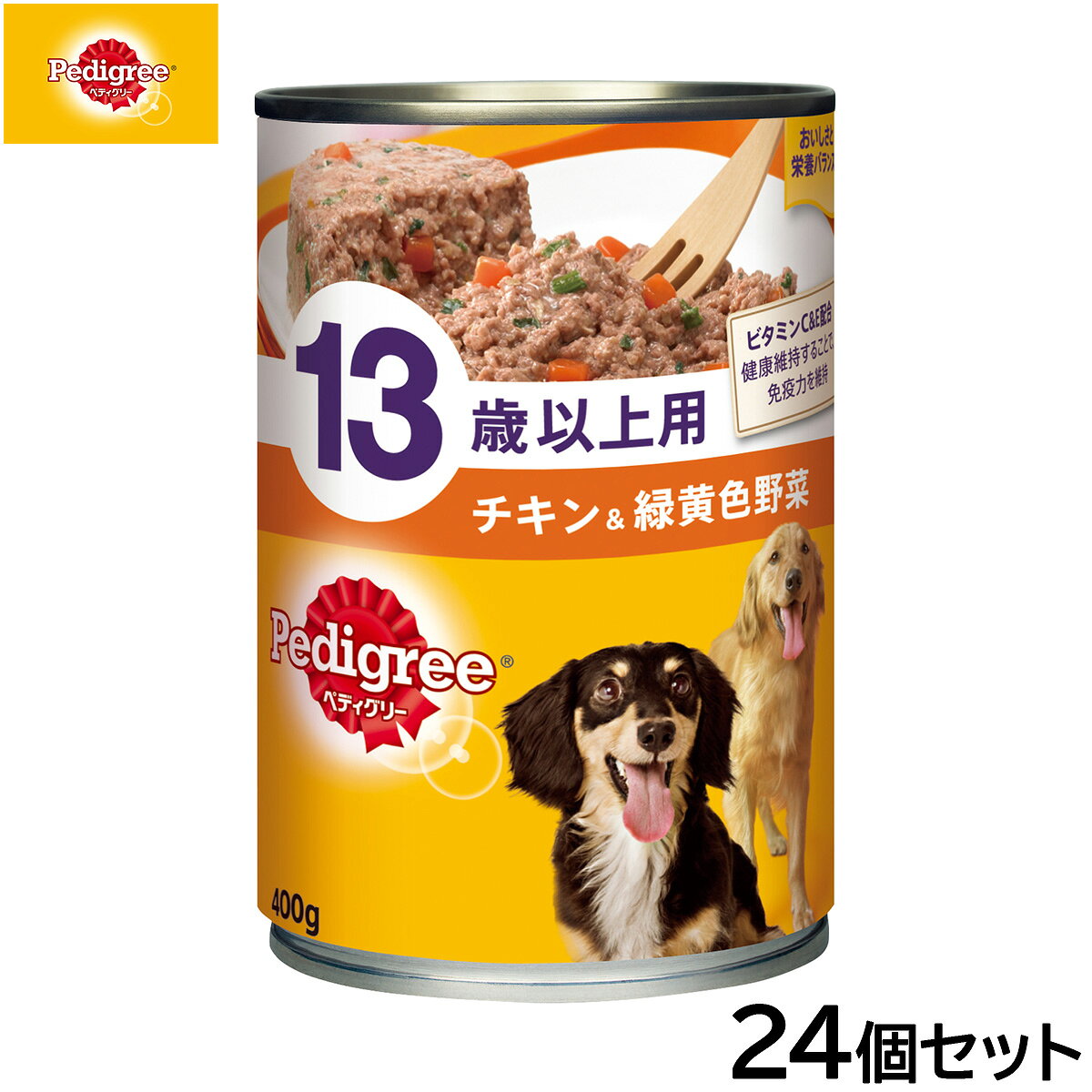 Natural - 【店内ポイント最大40倍！本日限定！】ペディグリー ドッグフード 13歳以上用 チキン＆緑黄色野菜 400g×24個セット【送料無料】 犬缶