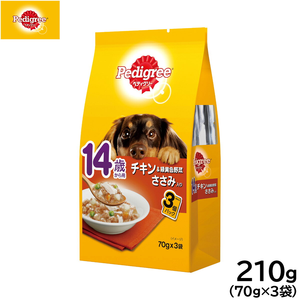 Rakuten - 【店内ポイント最大43倍！本日限定！】ペディグリー ドッグフード 14歳から用 チキン＆緑黄色野菜 ささみ入り 70g×3袋 マースジャパン 犬用