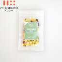 【店内ポイント最大43倍!本日限定!】ペトコトフーズ PETOKOTO フリーズドライおやつ 国産紫イモ&かぼちゃ 犬用おやつ 10g 国産 無添加 犬のおやつ