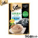 【店内ポイント最大43倍!5月18日!】シーバ キャットフード 自然素材レシピ かつお 35g×96個セット【送料無料】 マースジャパン 猫用