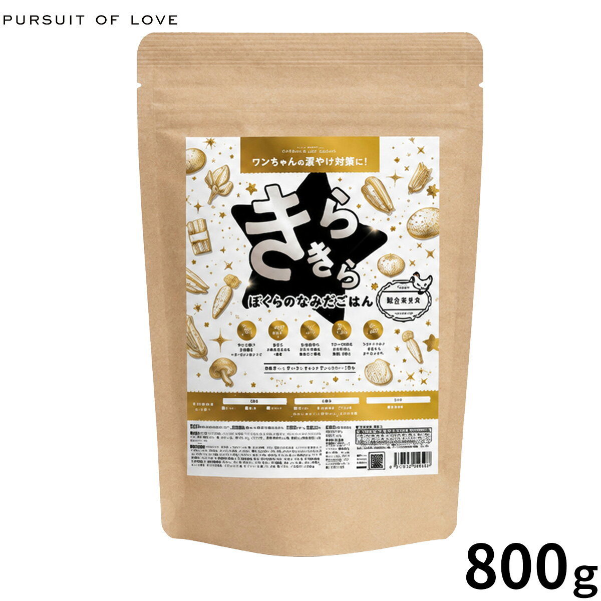 楽天市場】pursuit of loveの通販
