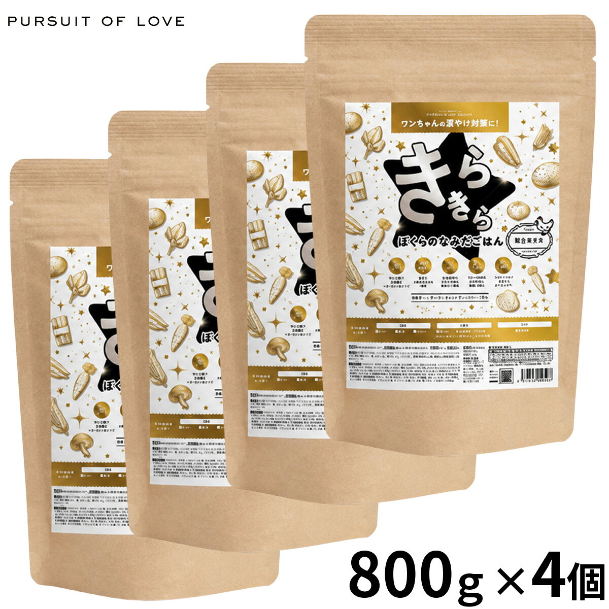 楽天市場】pursuit of loveの通販