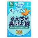 【店内ポイント最大43倍！4月28日！】うんちが臭わない袋BOS ペット用 S 15枚 マナーポーチ ウンチ 処理袋 消臭 その1