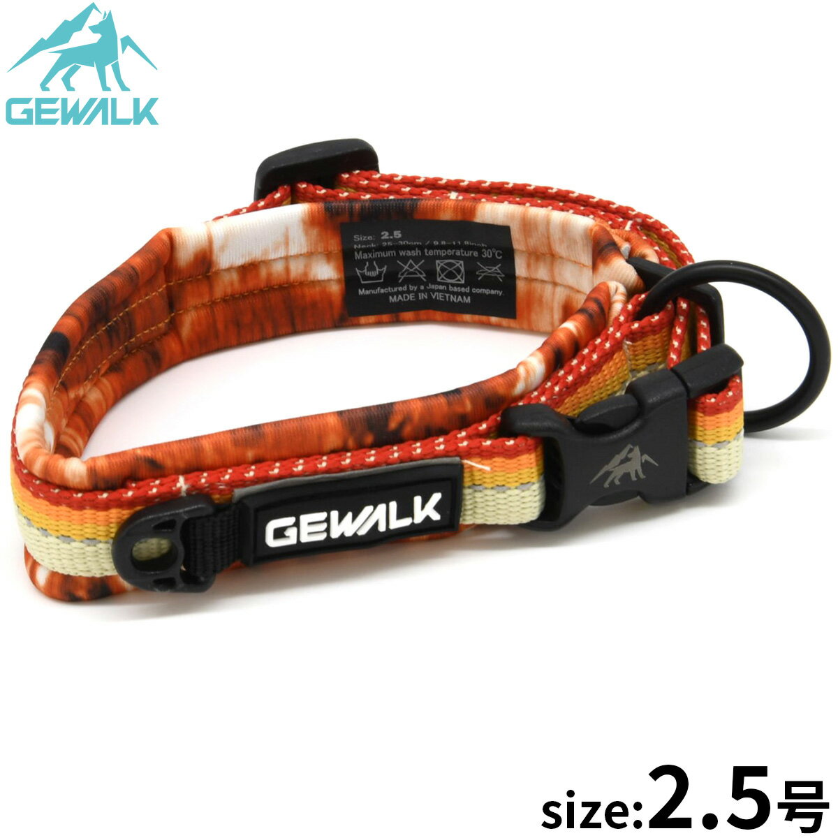 Rakuten - 【店内ポイント最大42倍！本日限定！】ジウォーク GEWALK コンフォタブル カラー（首輪） 2.5号 オレンジ
