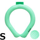 【店内ポイント最大40倍!本日限定!】【在庫処分価格】SUO for dogs 28°ICE SUOリング ボタンなし S グリーン 熱中症対策グッズ 暑さ対策 ひんやり 首 冷感 犬 大人 子供