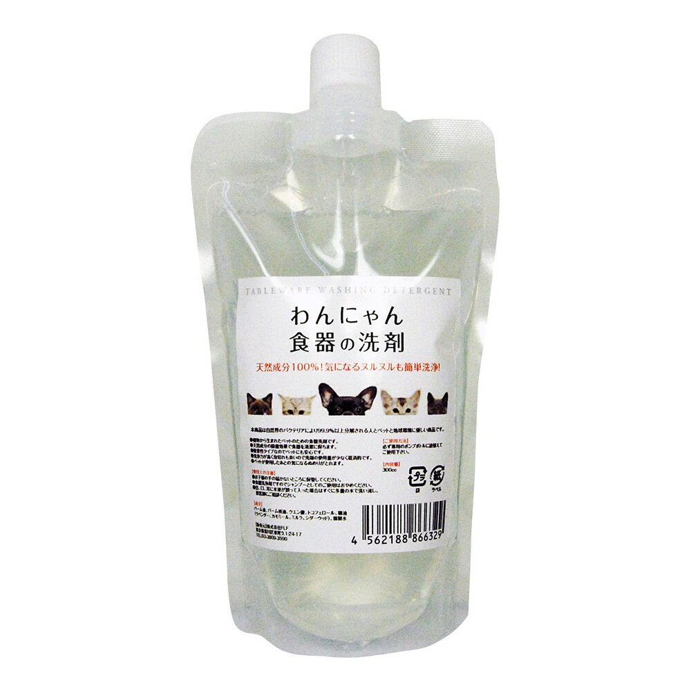 ��Ź��ݥ���Ⱥ���41�ܡ��������ꡪ�ۤ��ˤ�� ��������� ������ 300ml