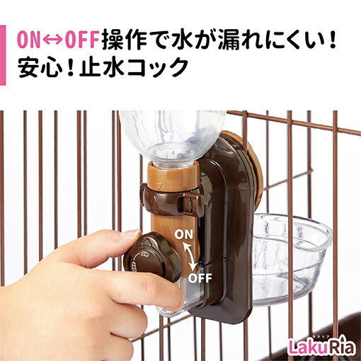 【最大2000円OFFクーポン！＆店内ポイント最大55倍！本日限定！】ボンビ ラクリア M アイボリー 給水機 簡単 皿タイプ ペットボトル利用可