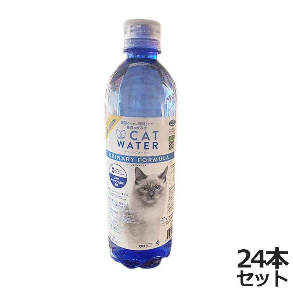 【店内ポイント最大41倍！5月18日！】pH バランス キャット ウォーター 500ml×24本【送 ...