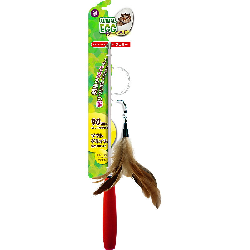 【400円OFFクーポン！＆店内ポイント最大46倍！12月1日！】アニマルエッグ キャット キティーティーザ..