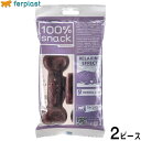 【店内ポイント最大43倍!本日限定!】ファープラスト 犬用おやつ ベジタリアンデンタルスナック ボーン メリッサ L 2ピース デンタルガム デンタルケア 歯磨きガム