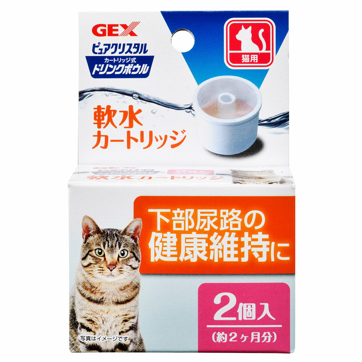 乐天商城 - 【27日10時から！エントリーでP+4倍！モバイル会員限定！】ジェックス GEX ピュアクリスタル ドリンクボウル 軟水カートリッジ 猫用 2個入り 給水器 ペットボトル用