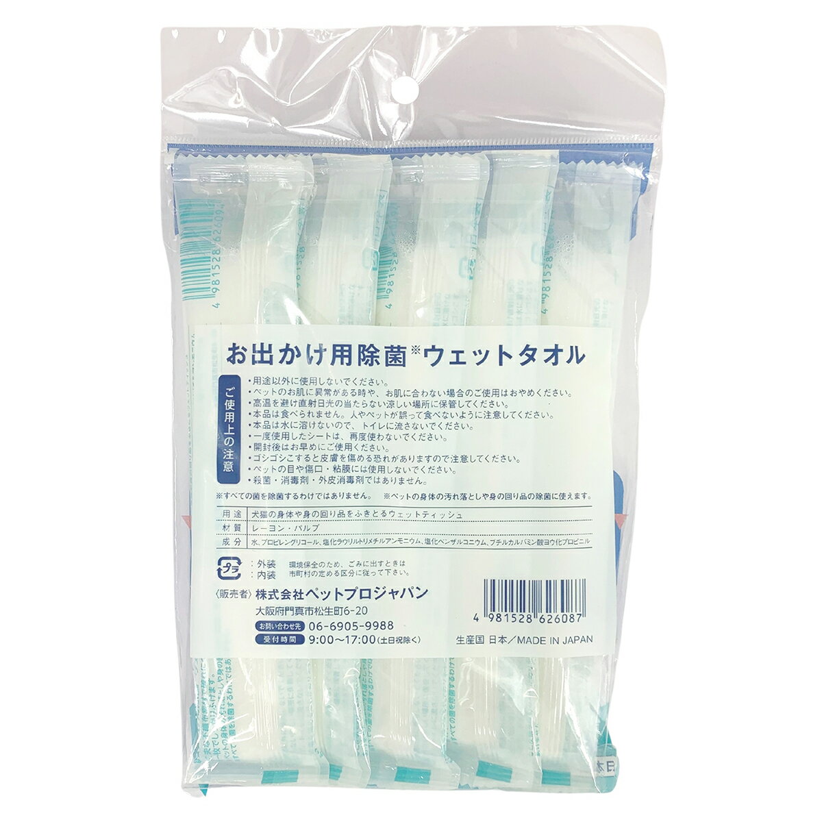 �ں���2000��OFF�����ݥ󡪡�Ź��ݥ���Ⱥ���54�ܡ��������ꡪ�ۥϥåԡ��ǥ��� HappyDays ���Ф����ѽ��ݥ����åȥ����� 5���� �� ǭ �����åȥ����� �ڥå� �Υ󥢥륳���� �� ���� ���� ��Ƚ ������