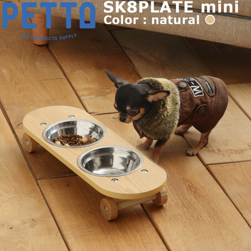 PETTO�ʥڥåȥȡ�SK8PLATE�ʥ������ȥץ졼�ȡ˥ա��ɥ�����ɥ��å� �� �ʥ����� �زȶ� �ա��ɥơ��֥� �ա��ɥܥ��� �ڥå� �� ǭ �ա��ɥܥ�...