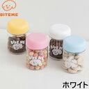 【400円OFFクーポン!&店内ポイント最大44倍!5月1日!】バイトミー BITE ME ミニスナックボトル ホワイト 180ml 犬