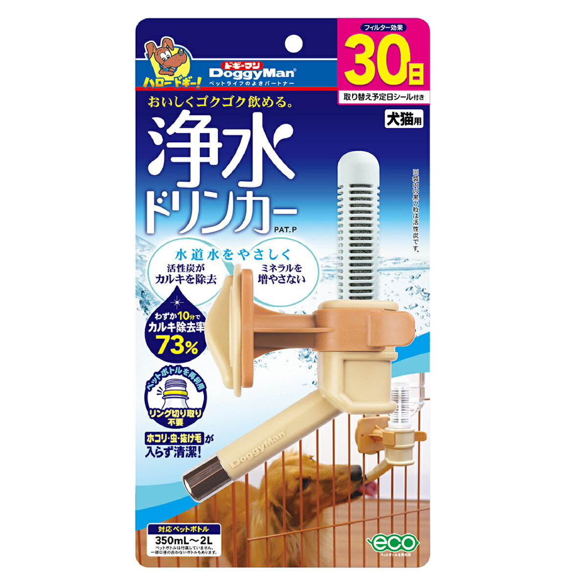 Rakuten - 【店内ポイント最大43倍！6月15日！】ドギーマン DoggyMan 浄水ドリンカー 給水器 活性炭 犬 猫