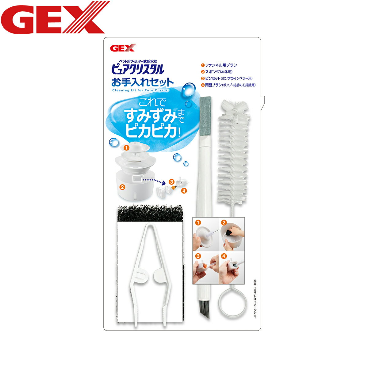 ��Ź��ݥ���Ⱥ���41�ܡ��������ꡪ�ۥ����å��� �ԥ奢���ꥹ���� �������쥻�å� 1���å�