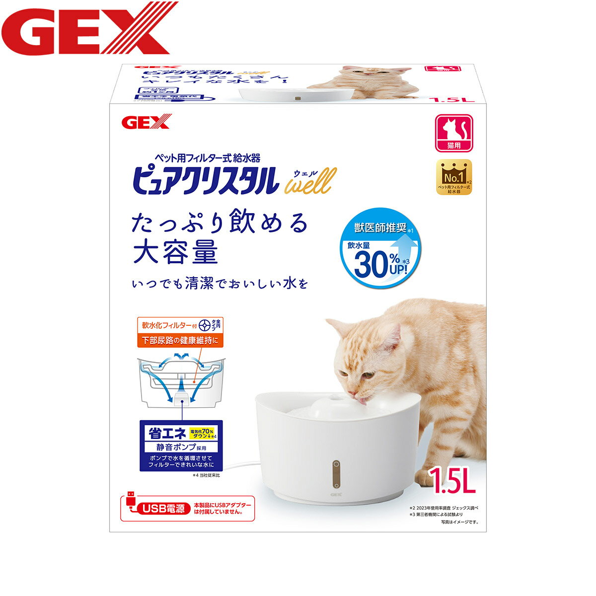 Cleaner Function - 【店内ポイント最大39倍！本日限定！】ジェックス ピュアクリスタル ウェル 1.5L 猫用 ホワイト