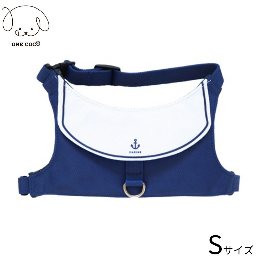 乐天商城 - 【店内ポイント最大42倍！本日限定！】ワンココ ONE COCO マリンハーネス S ネイビー 小型犬 お出かけ 可愛い
