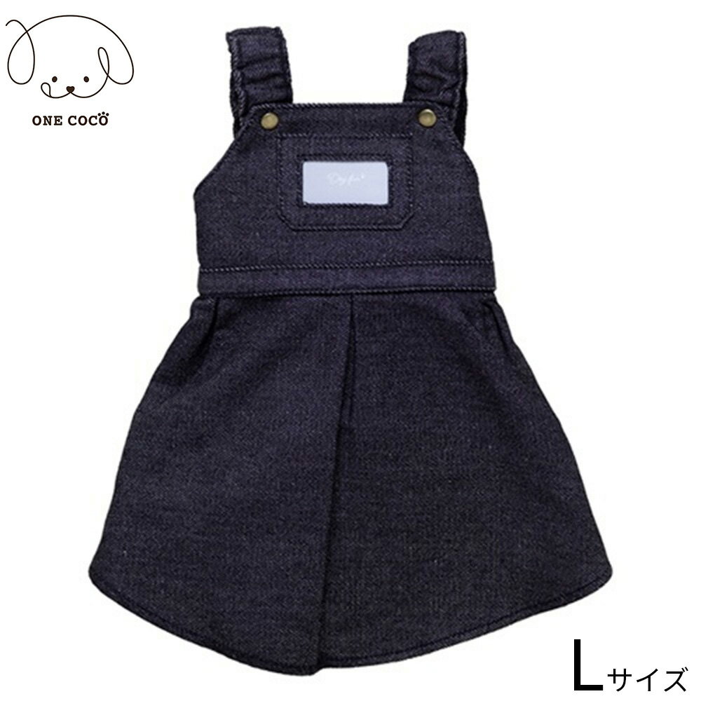 Rakuten - 【店内ポイント最大43倍！6月15日！】ワンココ ONE COCO デニムワンピース L ブラック 犬服 ドッグウェア 小型犬用