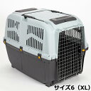 【店内ポイント最大46倍!本日限定!】MPS ペット ケージ SKUDOイアタ サイズ6(XL) 犬 猫 ペットキャリー クレート ハードキャリー