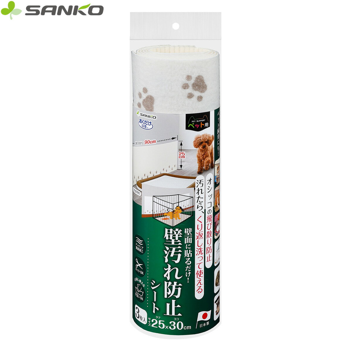 ��Ź��ݥ���Ⱥ���41�ܡ��������ꡪ�ۥ��󥳡� ������������ �ɱ����ɻߥ����� 3��