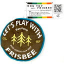 【本日限定!ポイントさらに+4倍!店内ポイント最大47倍!】フェリーク ドッグトイ アウトドアフリスビー ブラウン 小型犬 おもちゃ
