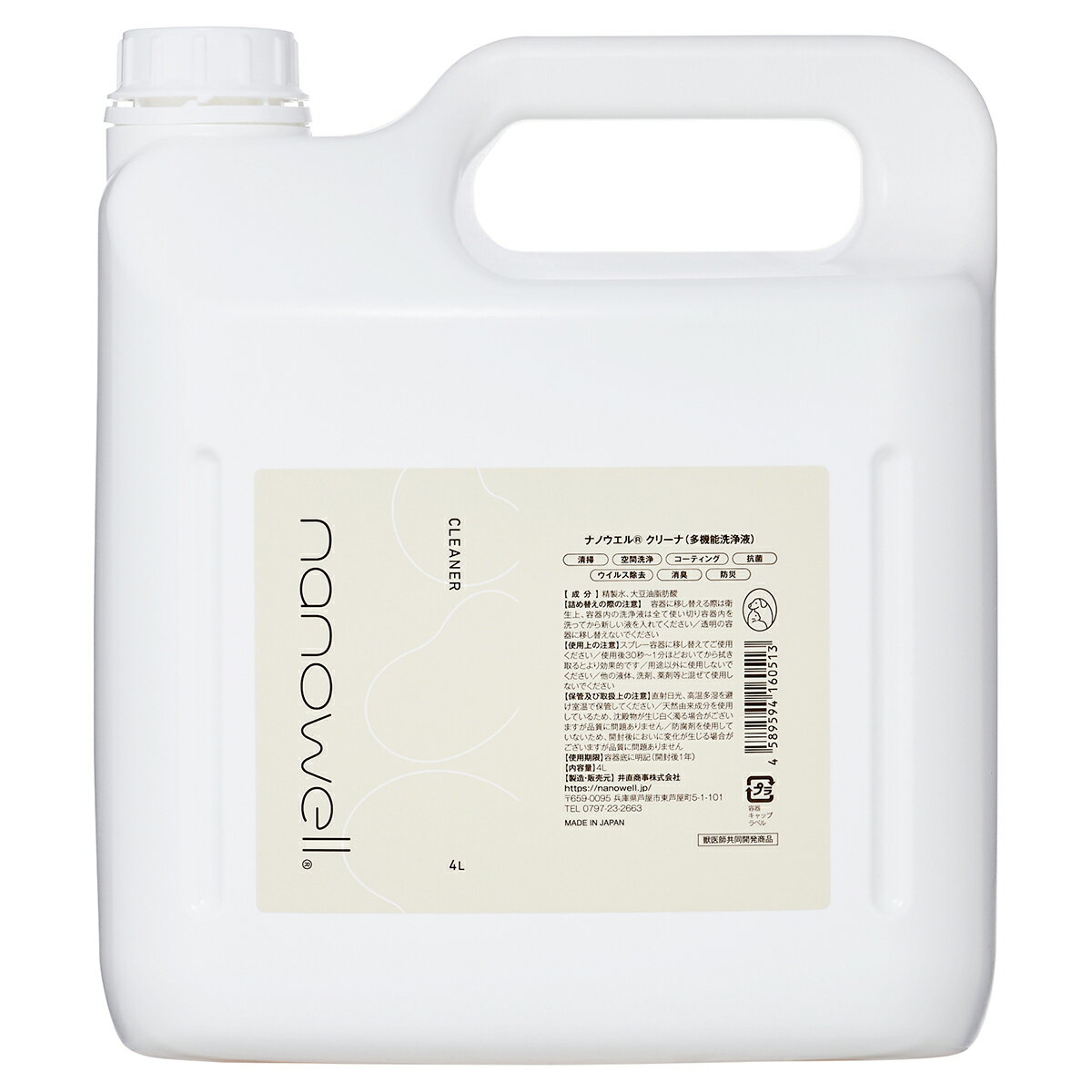 �ʥΥ����� ���꡼�� ��̳�� 4L������̵����