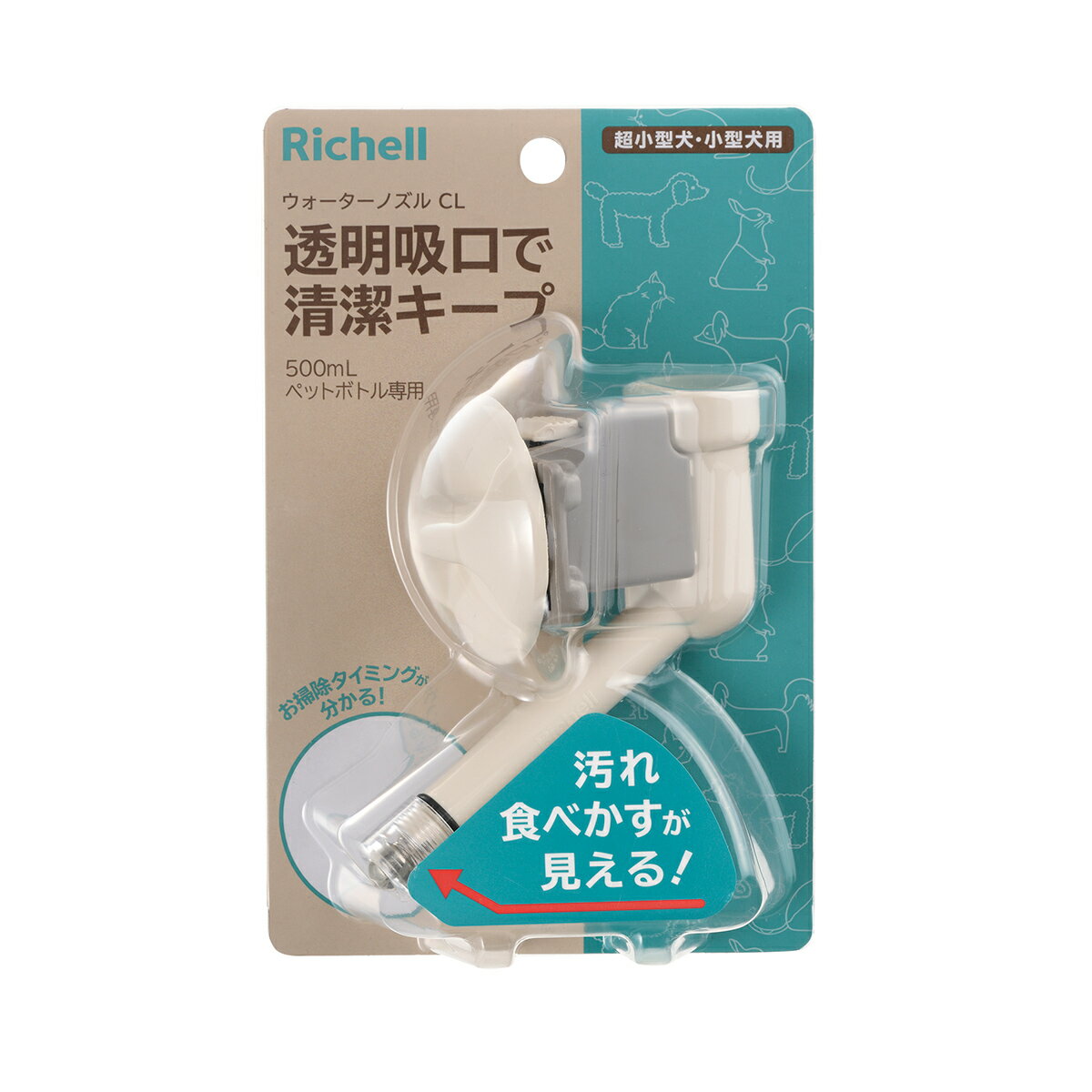 ��ǯ��в٤�26������ޤǡ��ۥ�å����� �����������Υ��� CL �����ܥ꡼