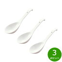 【店内ポイント最大43倍!本日限定!】森修焼 おたま 3点セット【送料無料】日本製 電子レンジ対応 食洗機対応 遠赤外線効果 陶器 天然石 安心 安全 日本製陶...