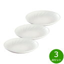 【店内ポイント最大45倍!8月18日!】森修焼 旨陶大皿 3点セット【送料無料】日本製 電子レンジ対応 食洗機対応 遠赤外線効果 陶器 天然石 安心 安全 日本製陶器 鉛フリー カドミウムフリー