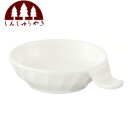 【2000円OFFクーポン!&店内ポイント最大55倍!本日限定!】森修焼 旨陶はし置き小鉢 日本製 電子レンジ対応 食洗機対応 遠赤外線効果 陶器 天然石 安心 安全 日本製陶器 鉛フリー カドミウムフリー