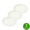 【本日限定!ポイントさらに+4倍!店内ポイント最大47倍!】森修焼 プレート S 3点セット【送料無料】日本製 電子レンジ対応 食洗機対応 遠赤外線効果 陶器 天然石 安心 安全 日本製陶器 鉛フリー カドミウムフリー