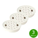 【店内ポイント最大45倍!本日限定!】森修焼 蒸し台 小 3点セット【送料無料】日本製 電子レンジ対応 食洗機対応 遠赤外線効果 陶器 天然石 安心 安全 日本...