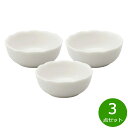【店内ポイント最大43倍!本日限定!】森修焼 フラワー小鉢 SS 3点セット日本製 電子レンジ対応 食洗機対応 遠赤外線効果 陶器 天然石 安心 安全 日本製陶器 鉛フリー カドミウムフリー