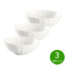 【店内ポイント最大43倍!本日限定!】森修焼 華小鉢 3点セット【送料無料】日本製 電子レンジ対応 食洗機対応 遠赤外線効果 陶器 天然石 安心 安全 日本製陶器 鉛フリー カドミウムフリー