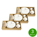 【店内ポイント最大43倍!本日限定!】森修焼 ぱくぱくセット 3点セット【送料無料】日本製 電子レンジ対応 食洗機対応 遠赤外線効果 陶器 天然石 安心 安全 日本製陶器 鉛フリー カドミウムフリー