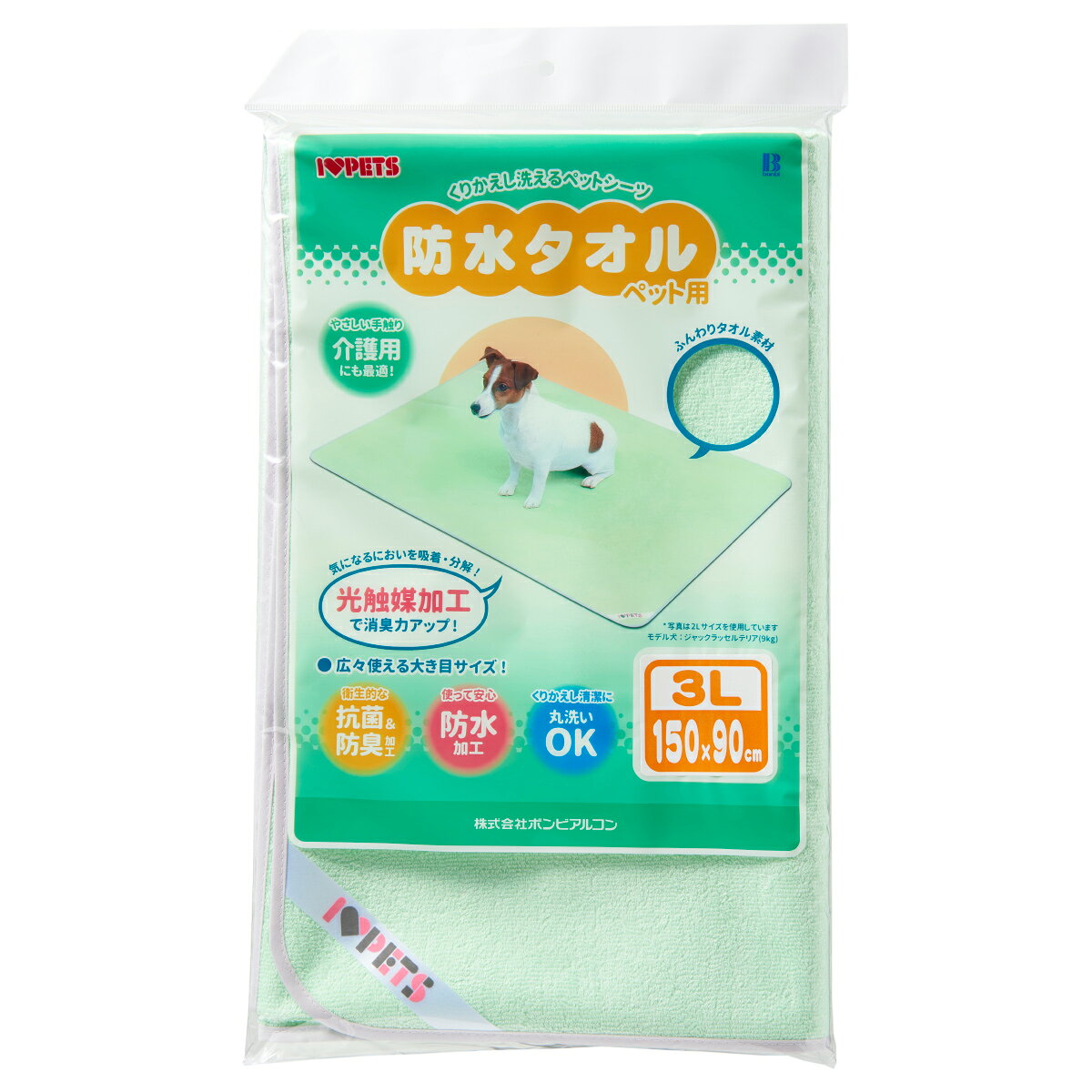 乐天商城 - 【最大2000円OFFクーポン！＆店内ポイント最大53倍！本日限定！】ボンビアルコン くりかえし洗って使えるペットシーツ 防水タオル 3L グリーン【送料無料】 防水タオル L ピンク 抗菌 防臭 防水加工 丸洗いOK 光触媒加工 トイレシーツ