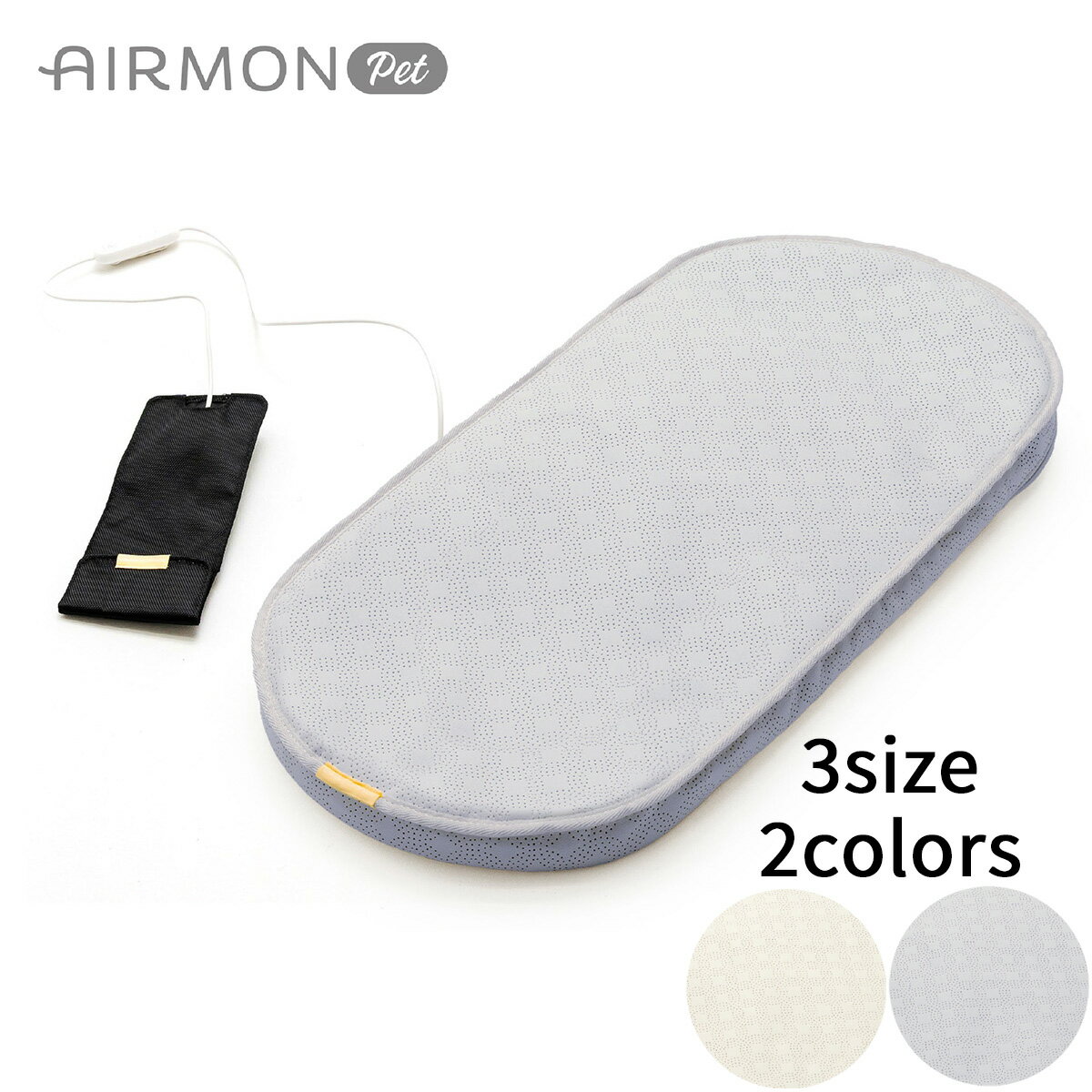 ��Ź��ݥ���Ⱥ���41�ܡ��������ꡪ�ۥ������ڥå� AIRMON Pet �ڥåȥ�������������������ޥå� ���� ������ Ǯ���к� �����Х��� �ɡ���3