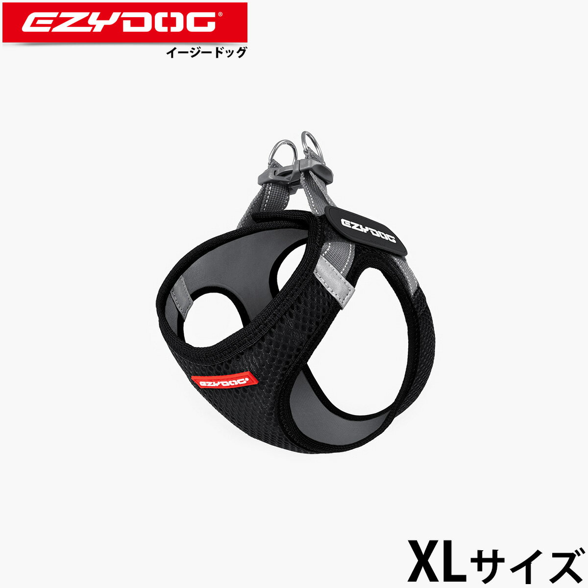 Nylon （Medium Dogs） - 【店内ポイント最大45倍！本日限定！】イージードッグ EZYDOG メッシュフィットハーネス XL ブラック 簡単装着 反射 ソフト素材