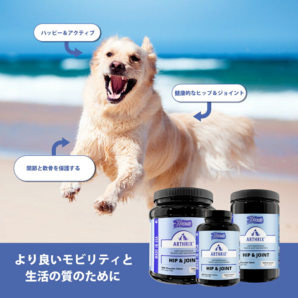 【8/5限定！2000円OFFクーポン＆抽選で最大1万ポイントバック】ファンタジーワールド カラヘルス サプリメント アースリックス 60粒【送料無料】 関節 koji-10044236 コジコジ サンプル画像3
