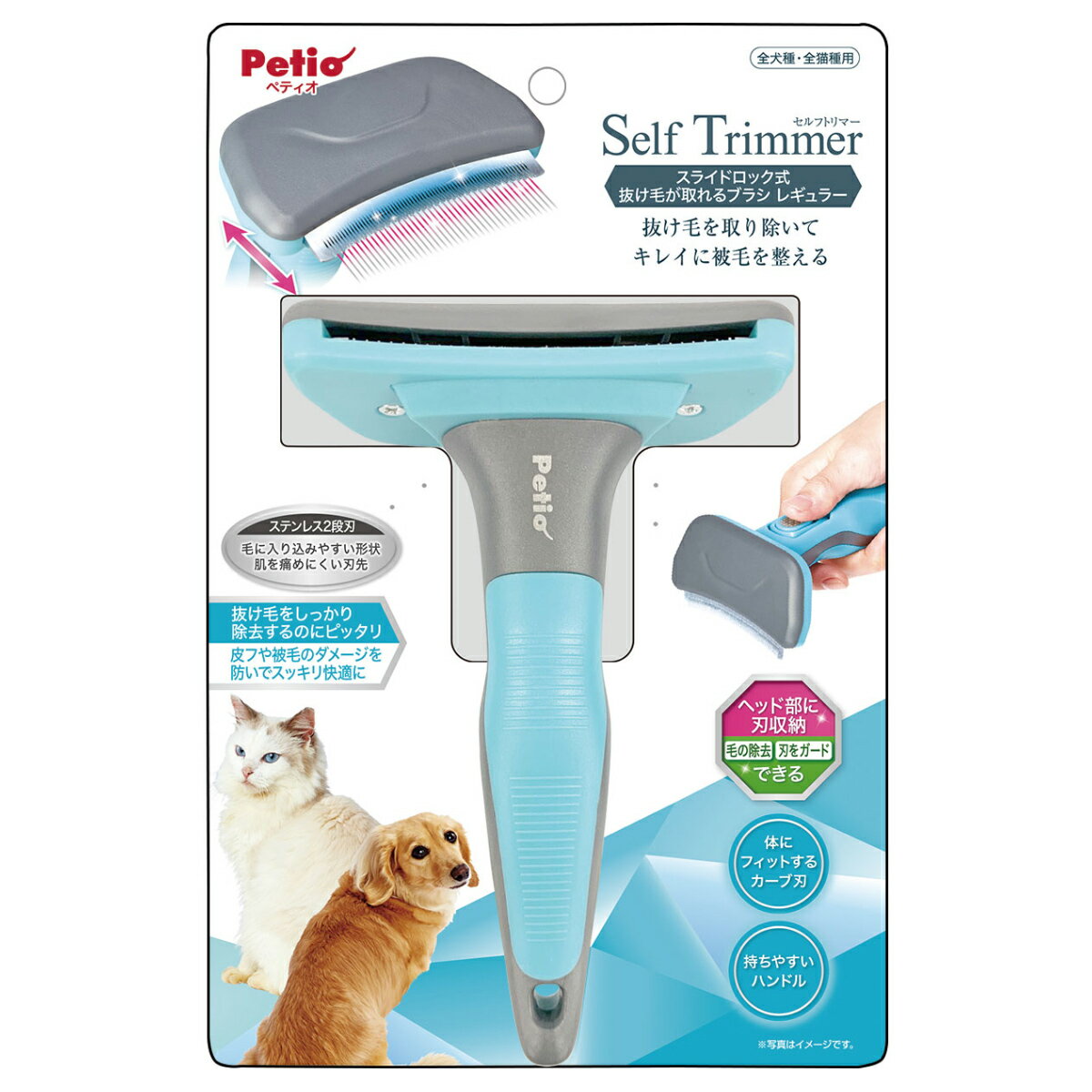 ŹݥȺ43ܡ618ۥڥƥ Self Trimmer 饤ɥå ȴӤ֥饷 쥮顼 Ӽ