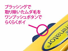 【店内ポイント最大37倍！本日限定！】ファーミネーター 大型犬 L 短毛種用 送料無料 犬用品/ペットグッズ/ペット用品