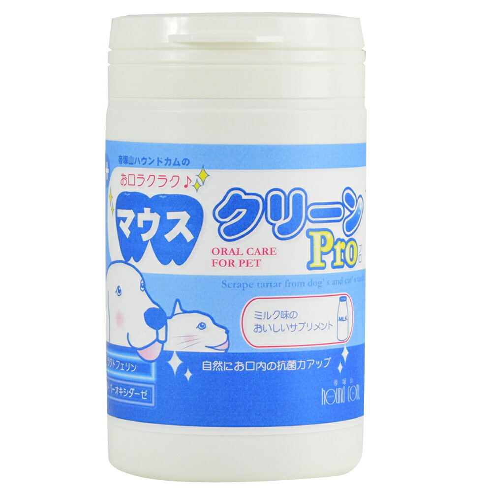 【店内ポイント最大38倍！本日限定！】お口ラクラク マウスクリーンPro 犬猫 100g 簡単 デンタルケア ラクトフェリン 犬の歯石 犬のサプリ 歯石ケア 犬用 無添加 国産 サプリ 4571229244873