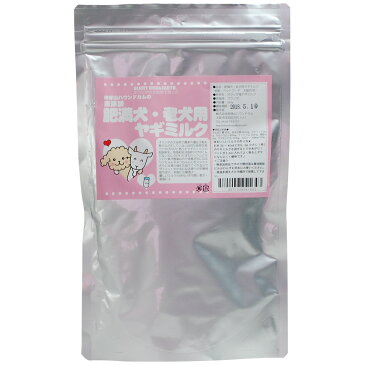 【店内ポイント最大36倍!】 グローリードッグ&アース 無添加 肥満犬・老犬用 ヤギミルク 粉末 200g シニア 犬 ゴートミルク 低脂肪 オランダ産 猫 栄養補給 手作り食