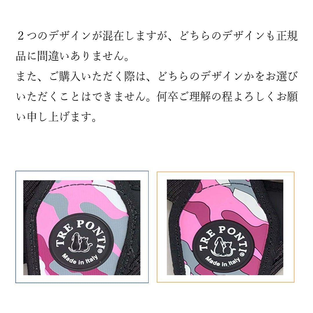 【7/5限定！2000円OFFクーポン＆抽選で1万ポイントバック】トレポンティ TREPONTI ...