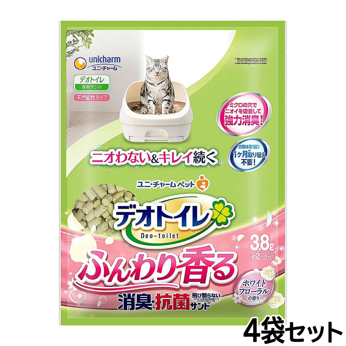 Rakuten - 【店内ポイント最大43倍！本日限定！】ユニ チャーム デオトイレ ふんわり香る消臭 抗菌サンド ホワイトフローラルの香り 3.8L×4個