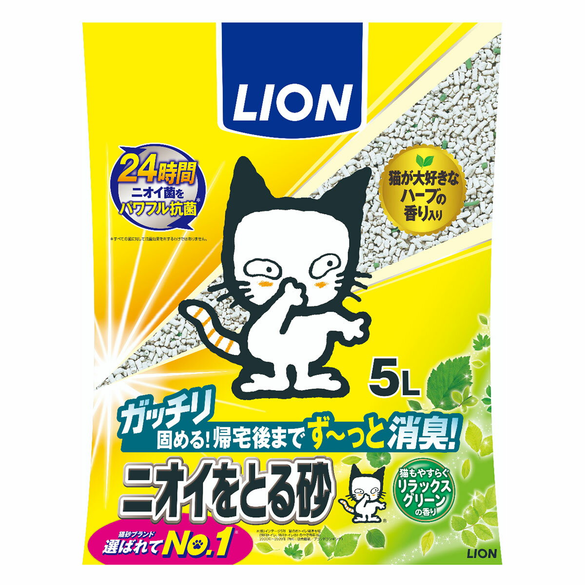 楽天コジコジ【店内ポイント最大39倍！本日限定！】LION ライオン ニオイをとる砂 リラックスグリーンの香り 5L 猫用品 ねこグッズ ペットグッズ ペット用品 猫砂